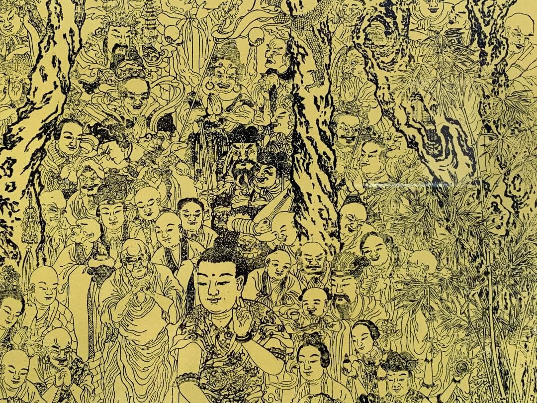 【仏画】江蘇 南京金陵刻経処蔵 霊山法会 『 釈迦牟尼佛像 版画 清』