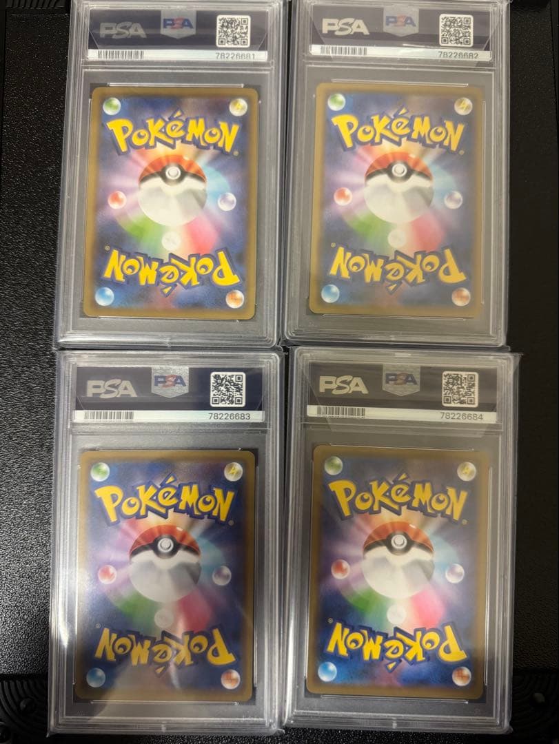 連番ダンデ、キバナ、サイトウ、ルリナ　プロモ PSA鑑定