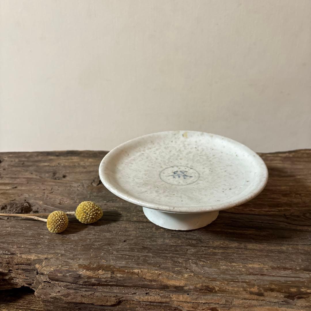 李朝染付祭器　台皿　その⑧ 白磁　古美術　アンティーク　朝鮮古陶磁　白洲正子