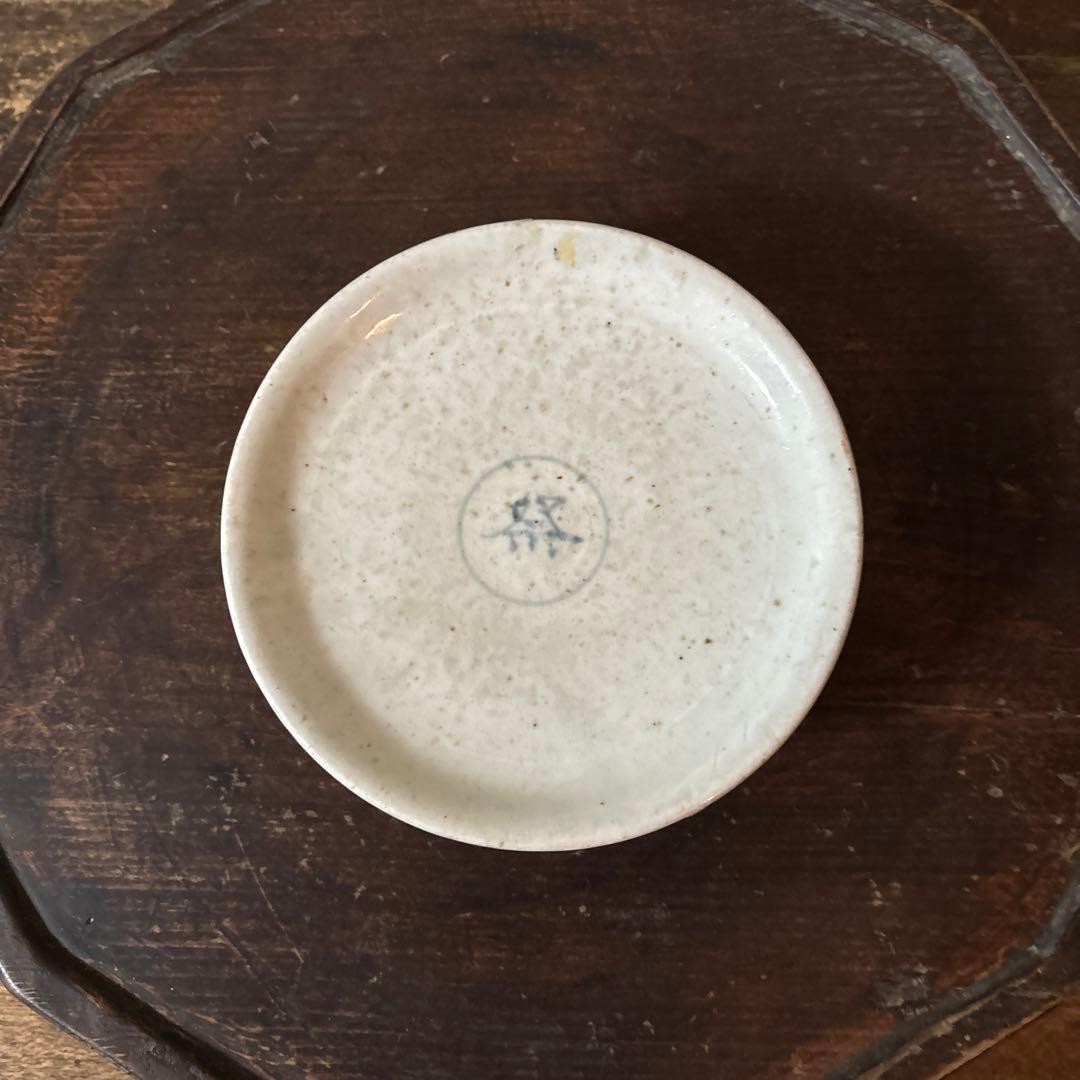 李朝染付祭器　台皿　その⑧ 白磁　古美術　アンティーク　朝鮮古陶磁　白洲正子