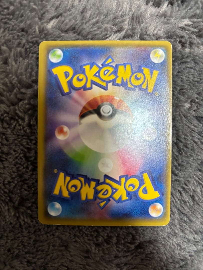 エネルギー回収 UR XY7 バンデットリング 096/081