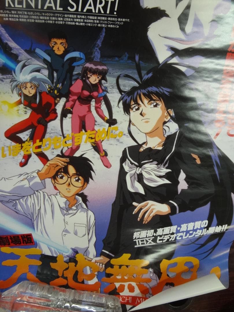 非売品ポスター３００本　－まとめ売り アニメ・声優実写他