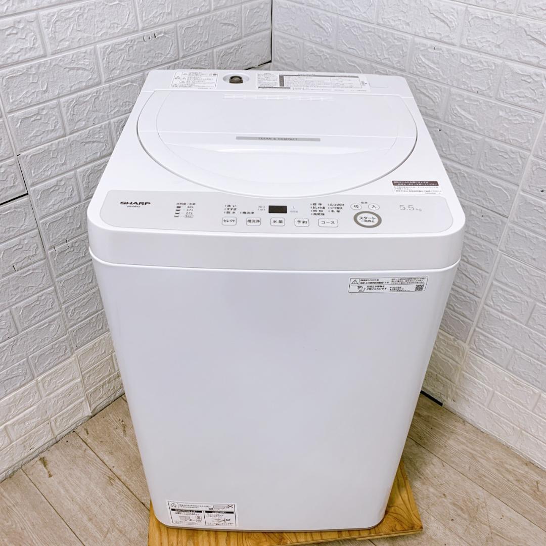 B12255 シャープ 5.5kg 洗濯機 一人暮らし 小型