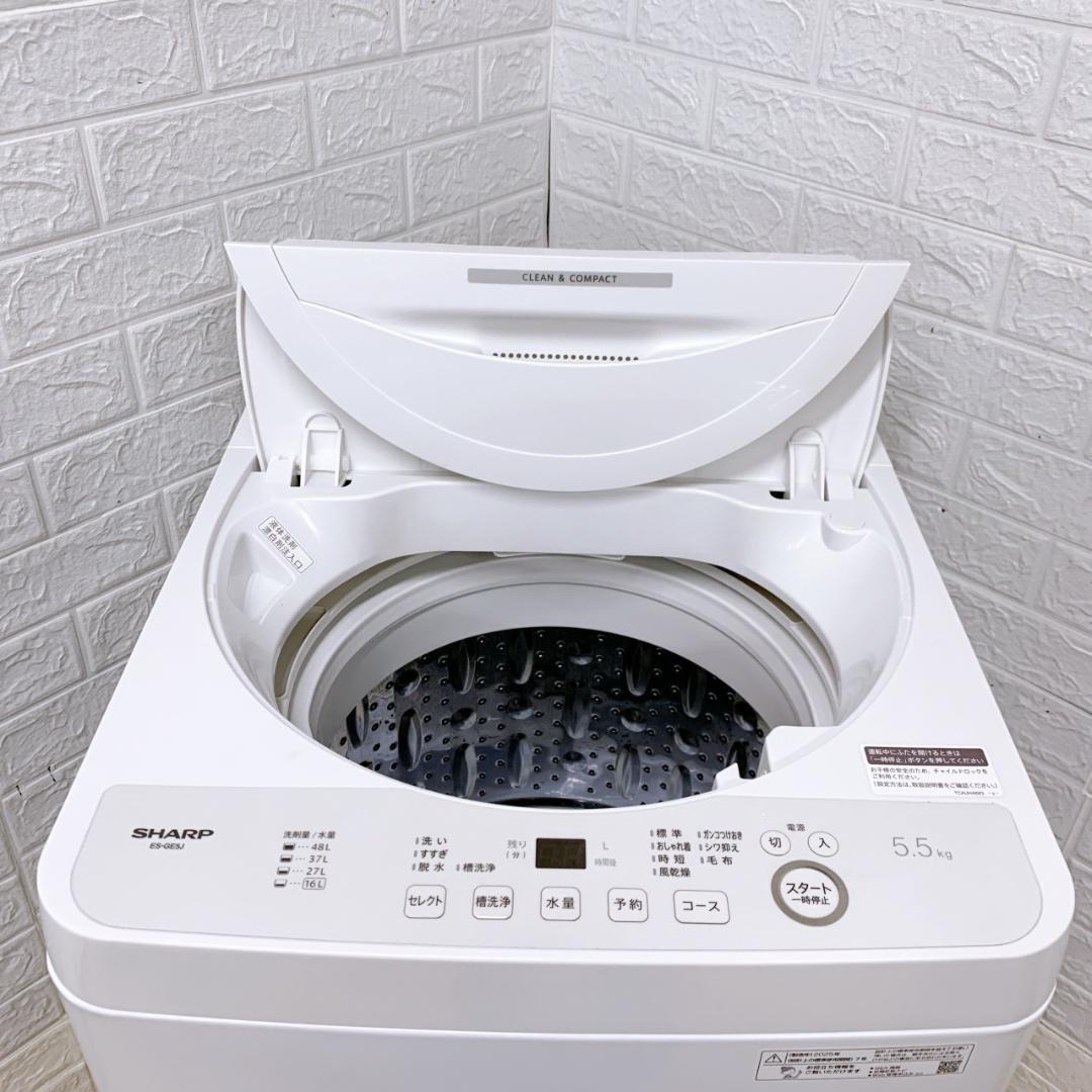 B12255 シャープ 5.5kg 洗濯機 一人暮らし 小型