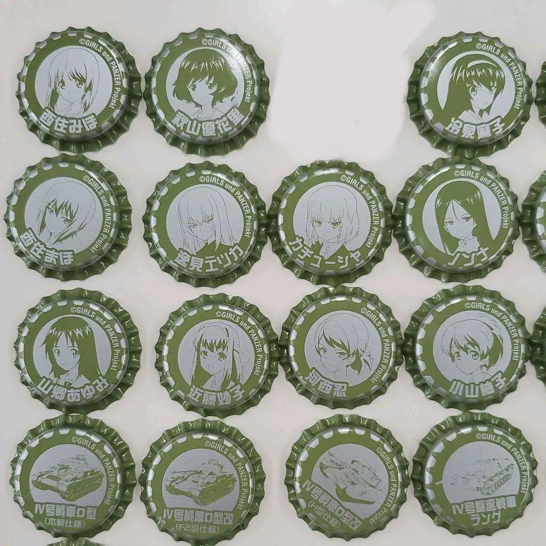 バラ売り可 ガールズ&パンツァー 王冠 59個セット ガルパン