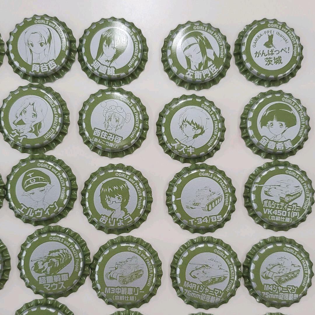 バラ売り可 ガールズ&パンツァー 王冠 59個セット ガルパン