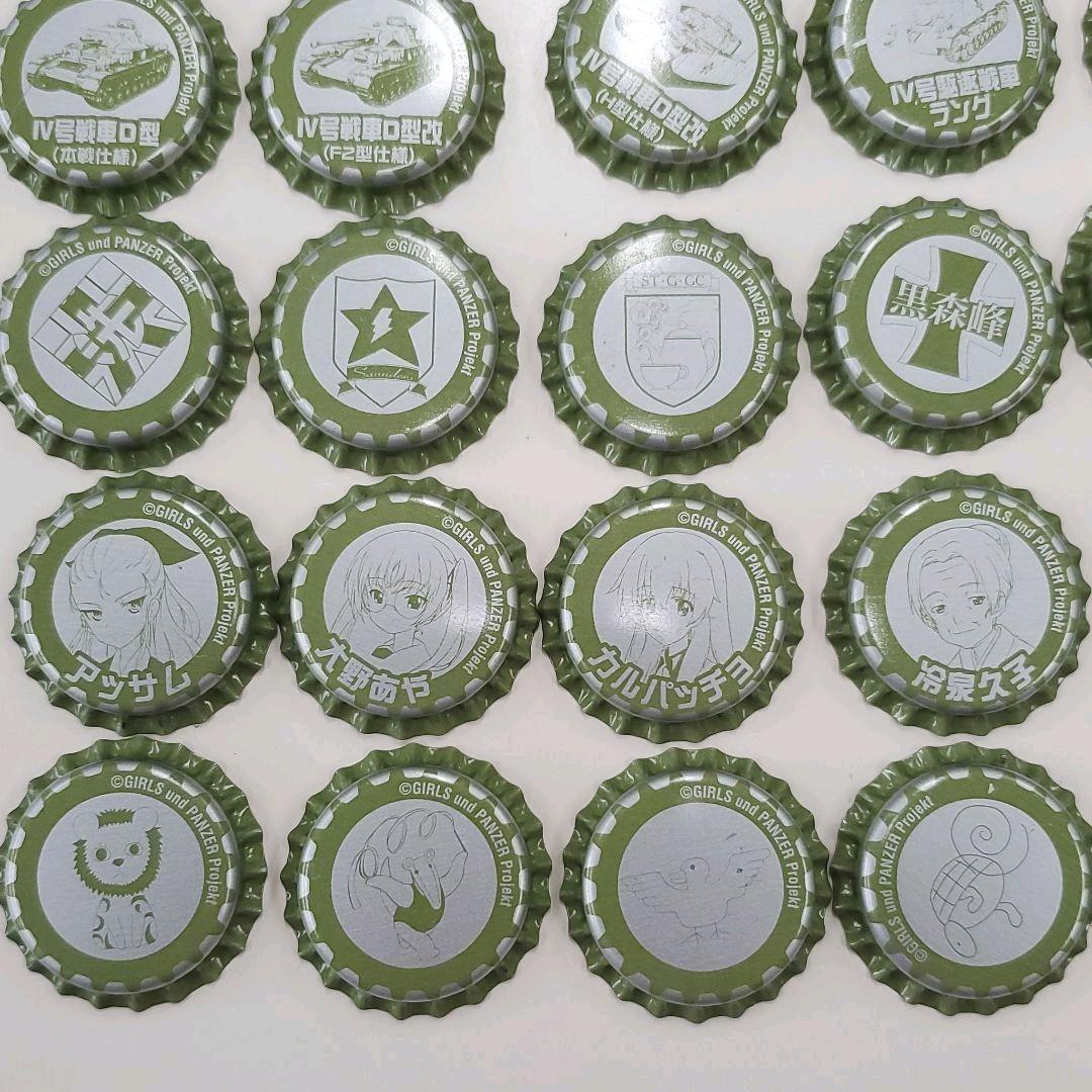 バラ売り可 ガールズ&パンツァー 王冠 59個セット ガルパン