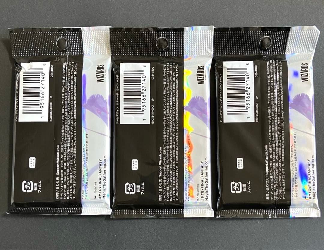 MTG FINAL FANTASY コレクターブースター 日本語版 3pセット