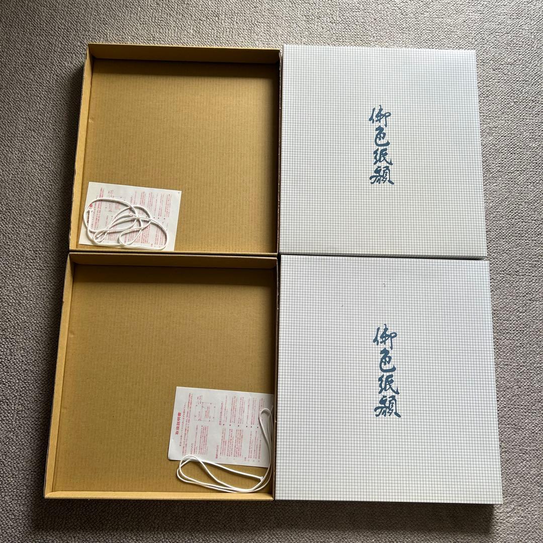 仏画 色紙 額装 2点セット　曼荼羅 仏教美術