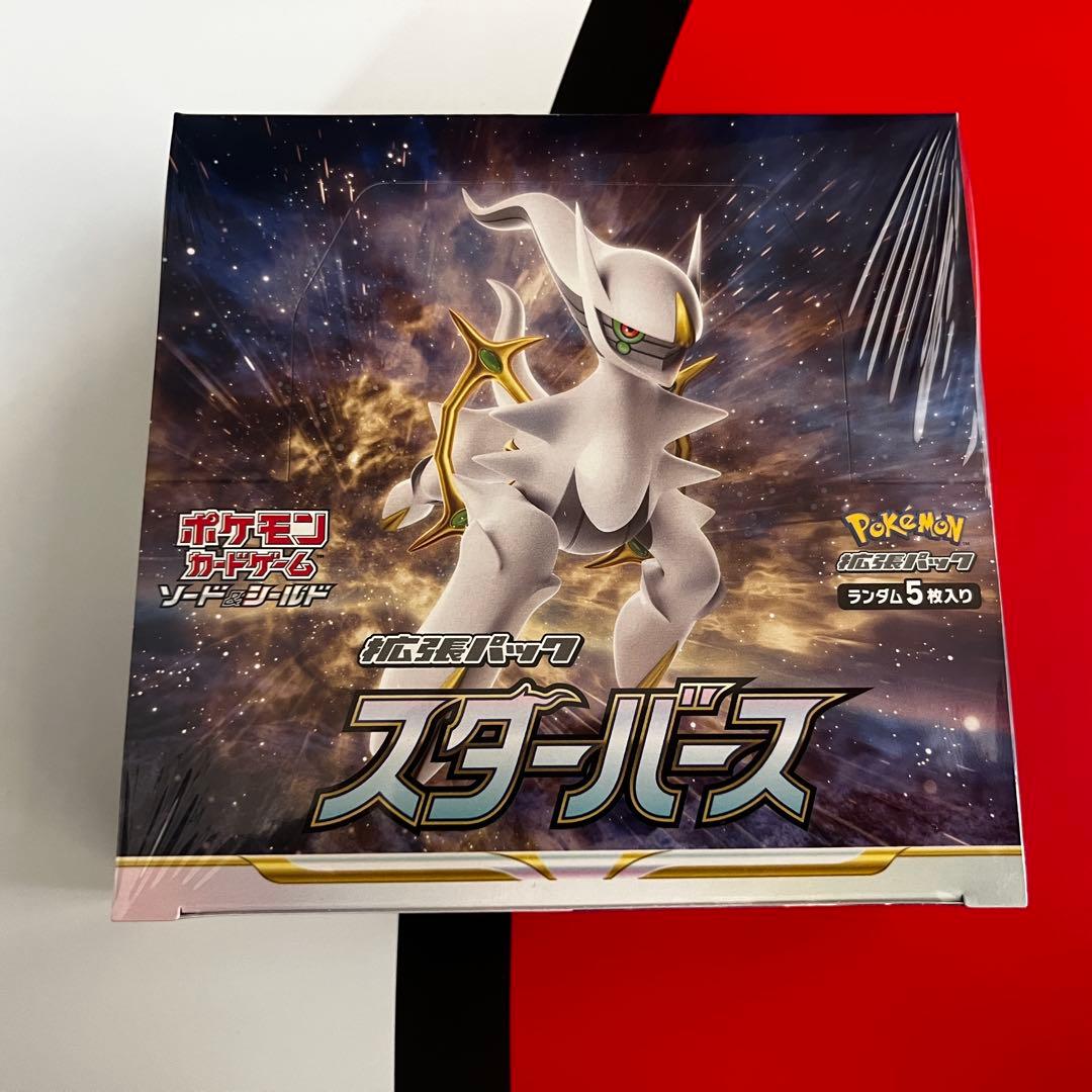 スターバース 未開封box シュリンク付き【ポケモンカードゲーム】