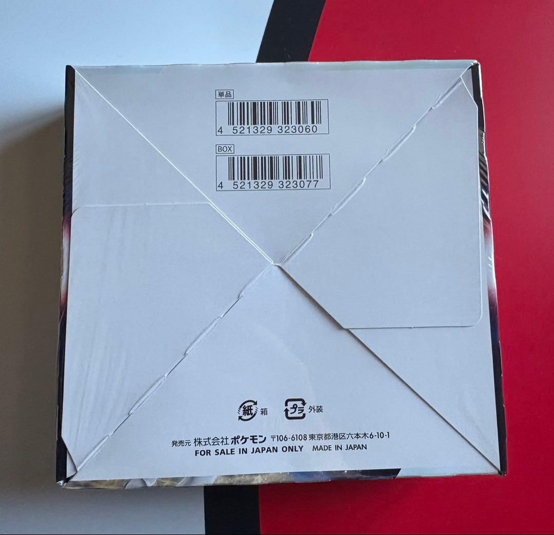 スターバース 未開封box シュリンク付き【ポケモンカードゲーム】