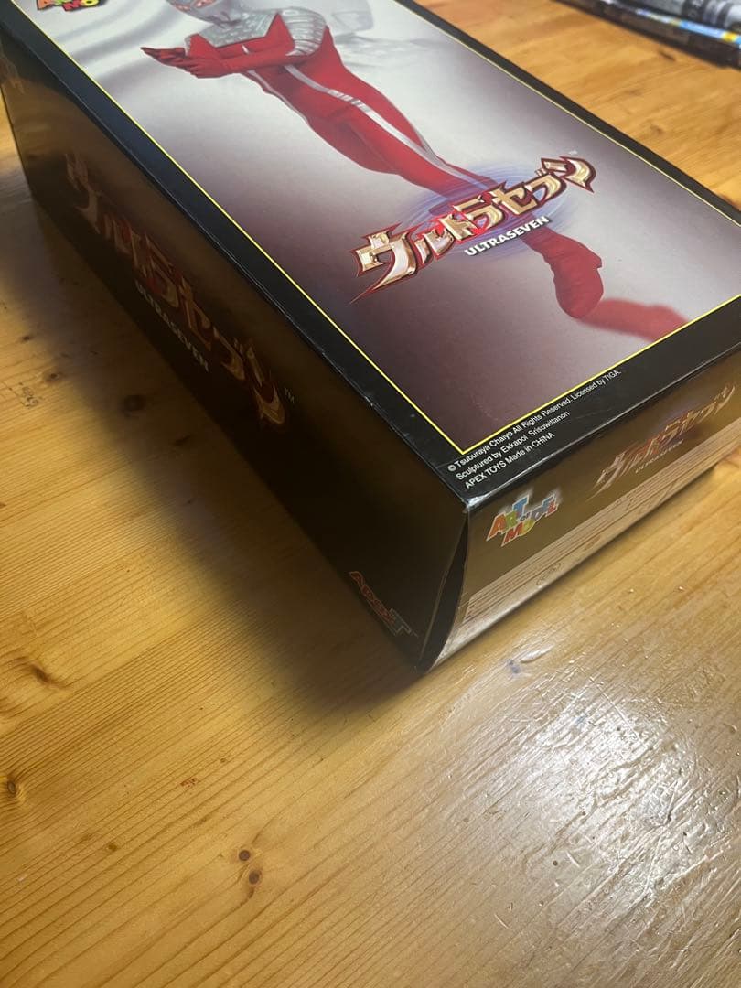 ウルトラセブン　ビックサイズソフビ　海外限定フィギュア　特撮ヒーローウルトラマン