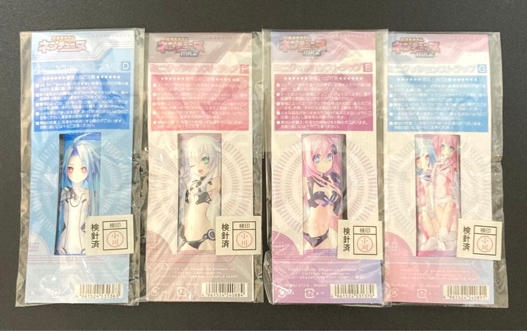 超次元ゲイム ネプテューヌ キャラクターグッズまとめセット