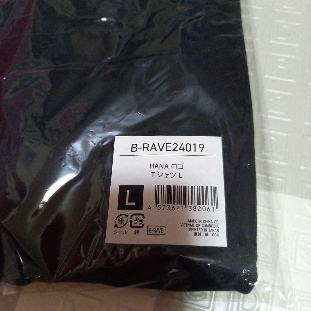 HANA　新品ロゴ Tシャツ Lサイズ
