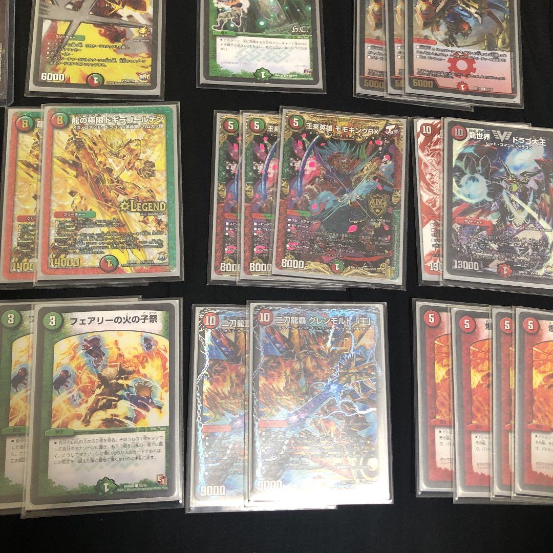 デュエルマスターズ デュエマ デッキ