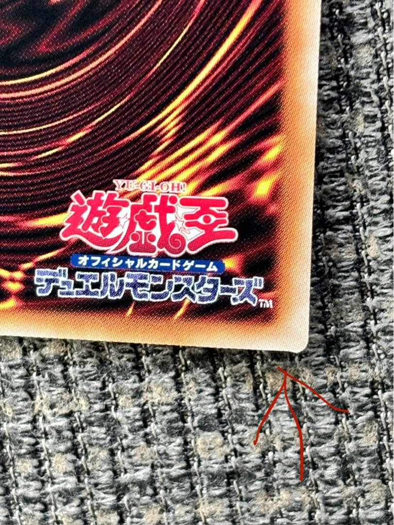 遊戯王OCG 白き乙女 25thシク　クオシク