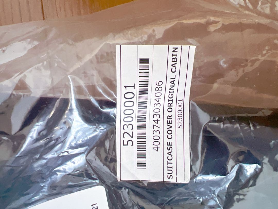 サ*ト様 リモワ　ツイストキャビン　茶色　専用保護カバー付き