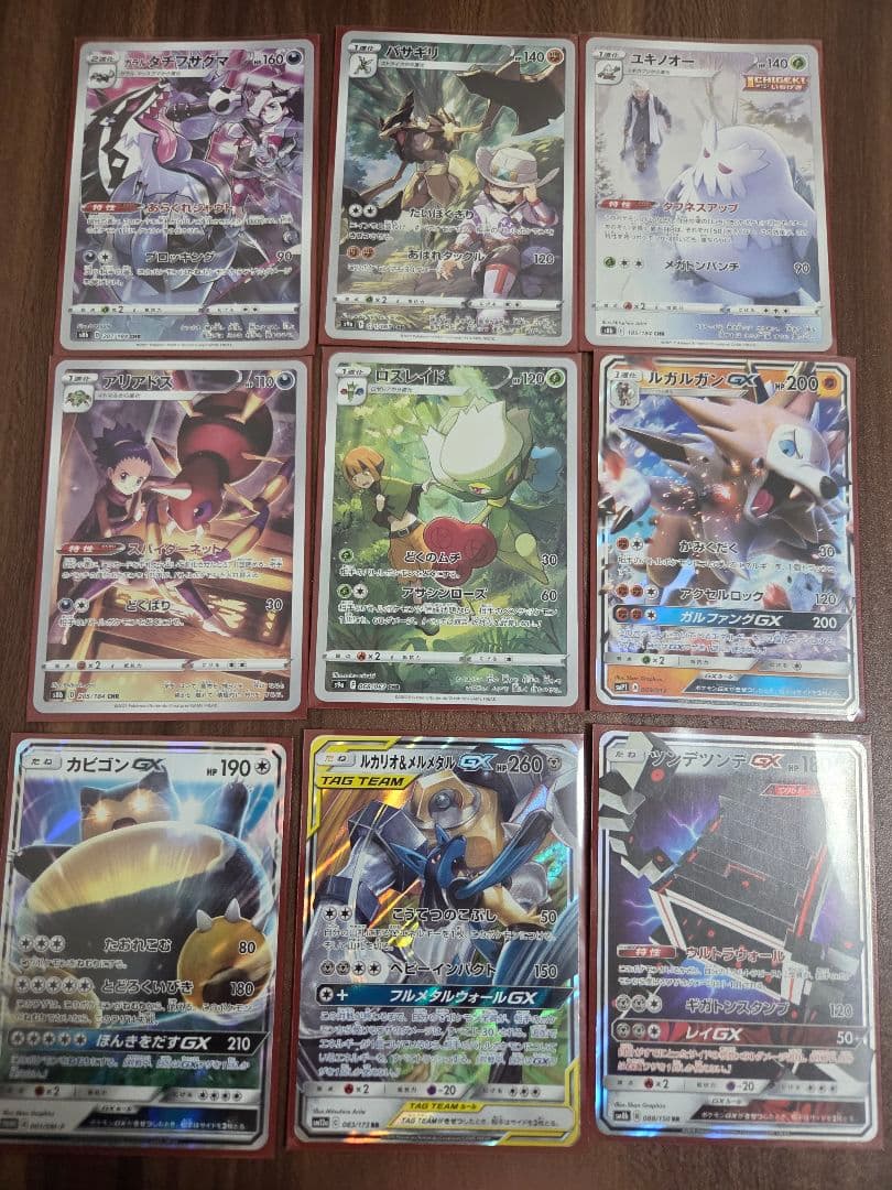 ポケモンカード　 引退品　まとめ売り