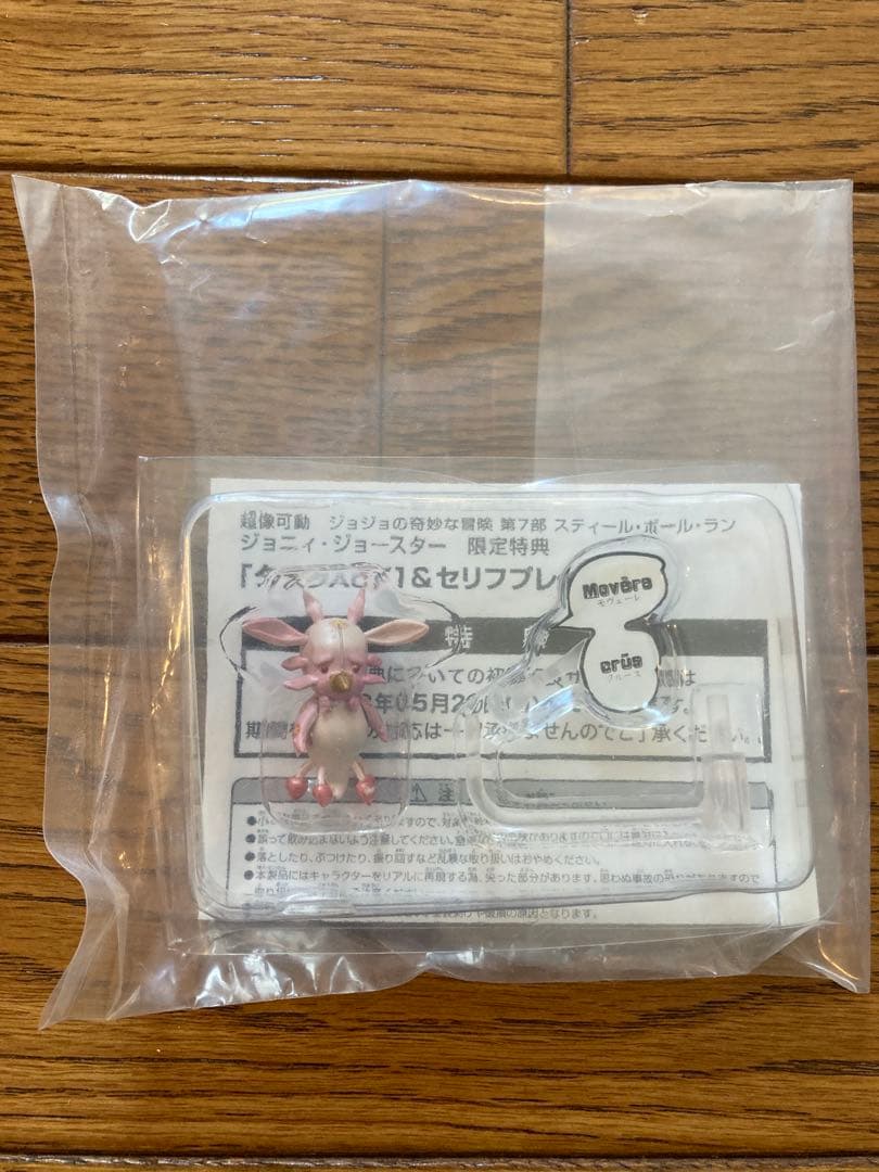 【超像稼働】ジョニィ・ジョースター(限定特典付き)ワンダーフェスティバル