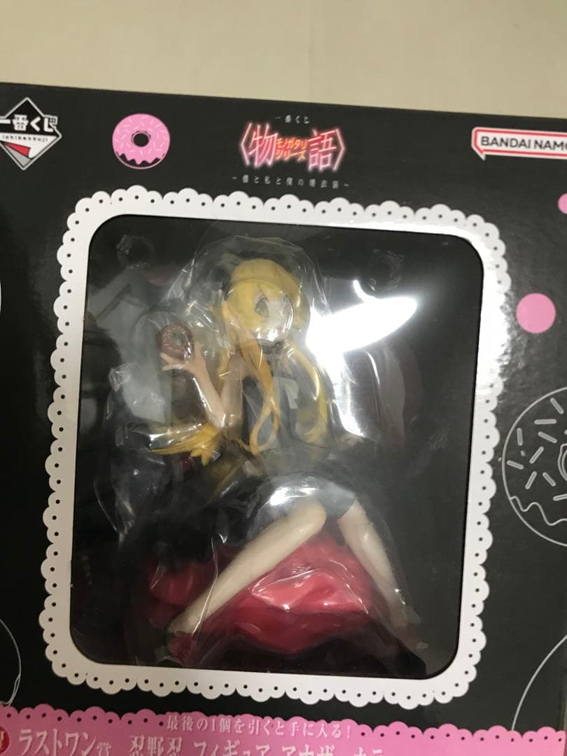 一番くじ 物語シリーズ 化物語 ラストワン賞 忍野忍ラストワン賞