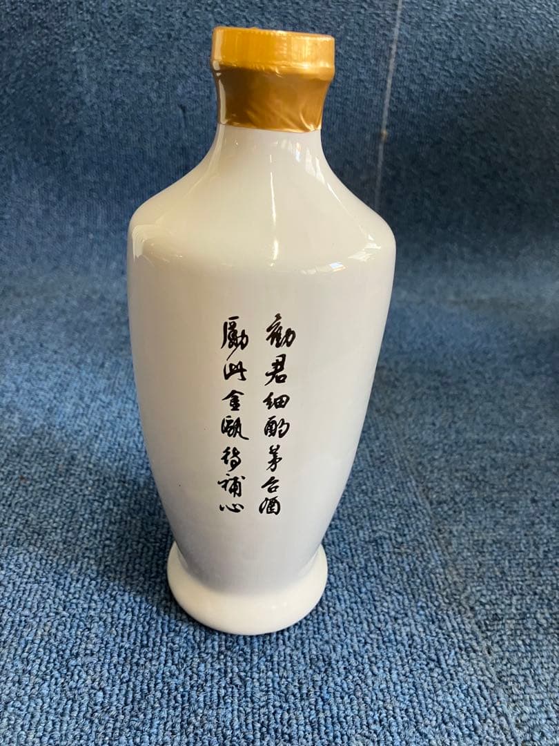 山崎12年、響、中国酒3種