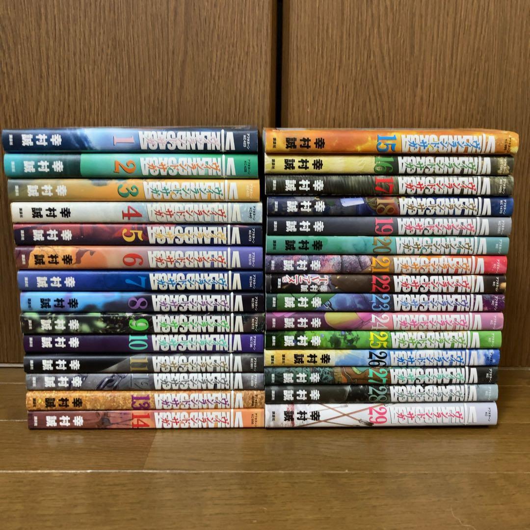 ヴィンランドサガ 幸村誠 全巻セット　1〜29巻　全巻　完結