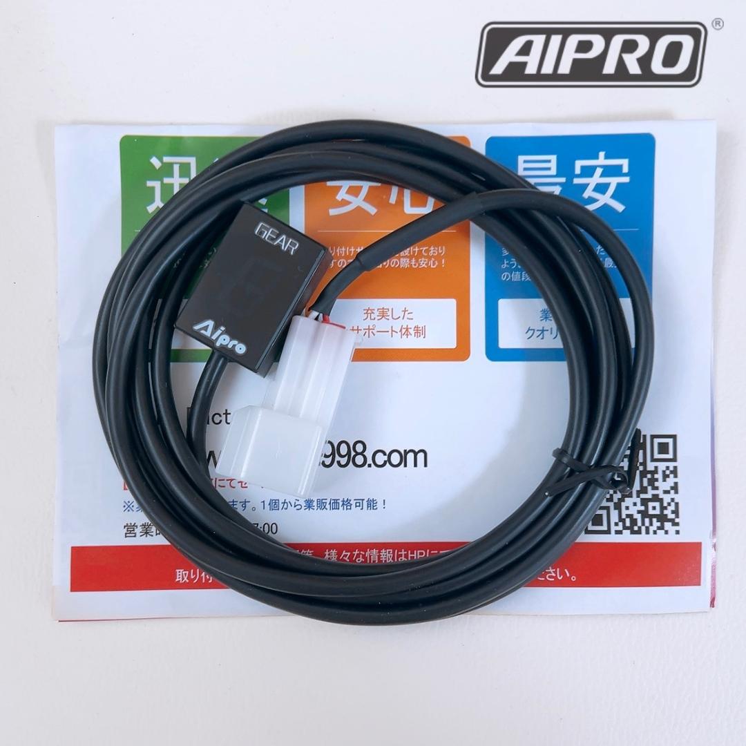 アイプロ製★シフトインジケーター APK2 赤 ZX-6R ZX-10R