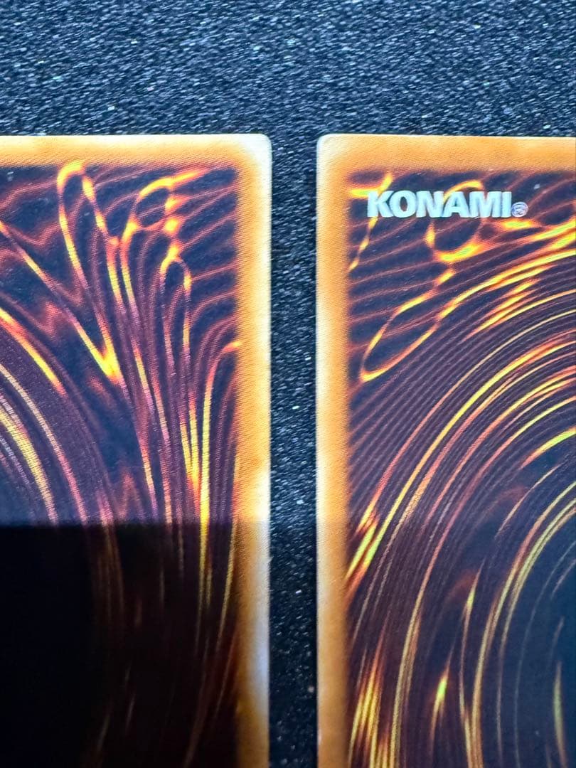 遊戯王 初期 青眼の白龍 ウルトラレア 2枚セット