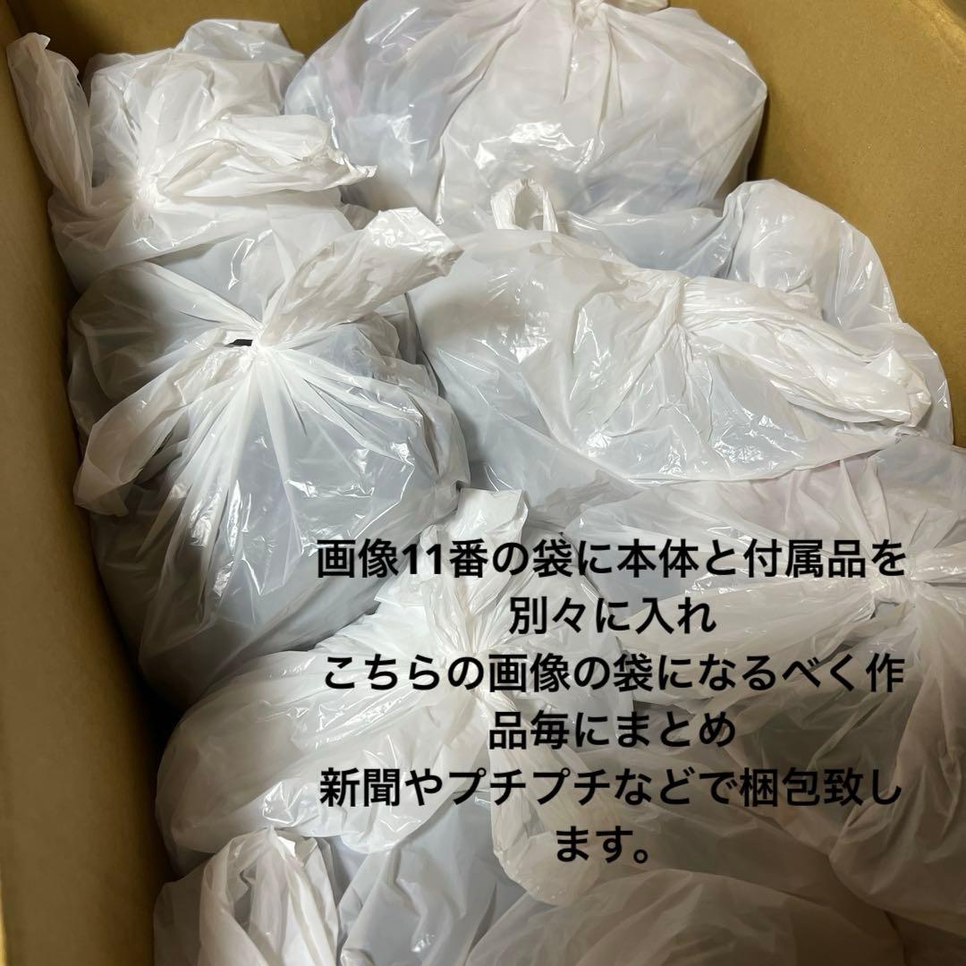 ガンプラ HGUC 1/144ジャンクまとめ 組立完成品 バンダイ BANDAI