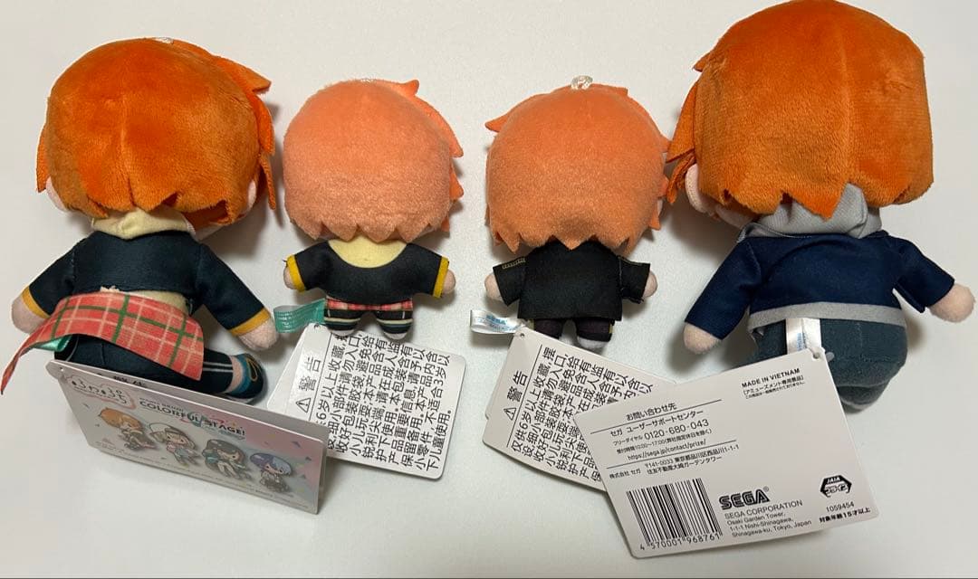 プロセカ　東雲彰人　ふわぷち / モアプラス マスコット ぬいぐるみ②