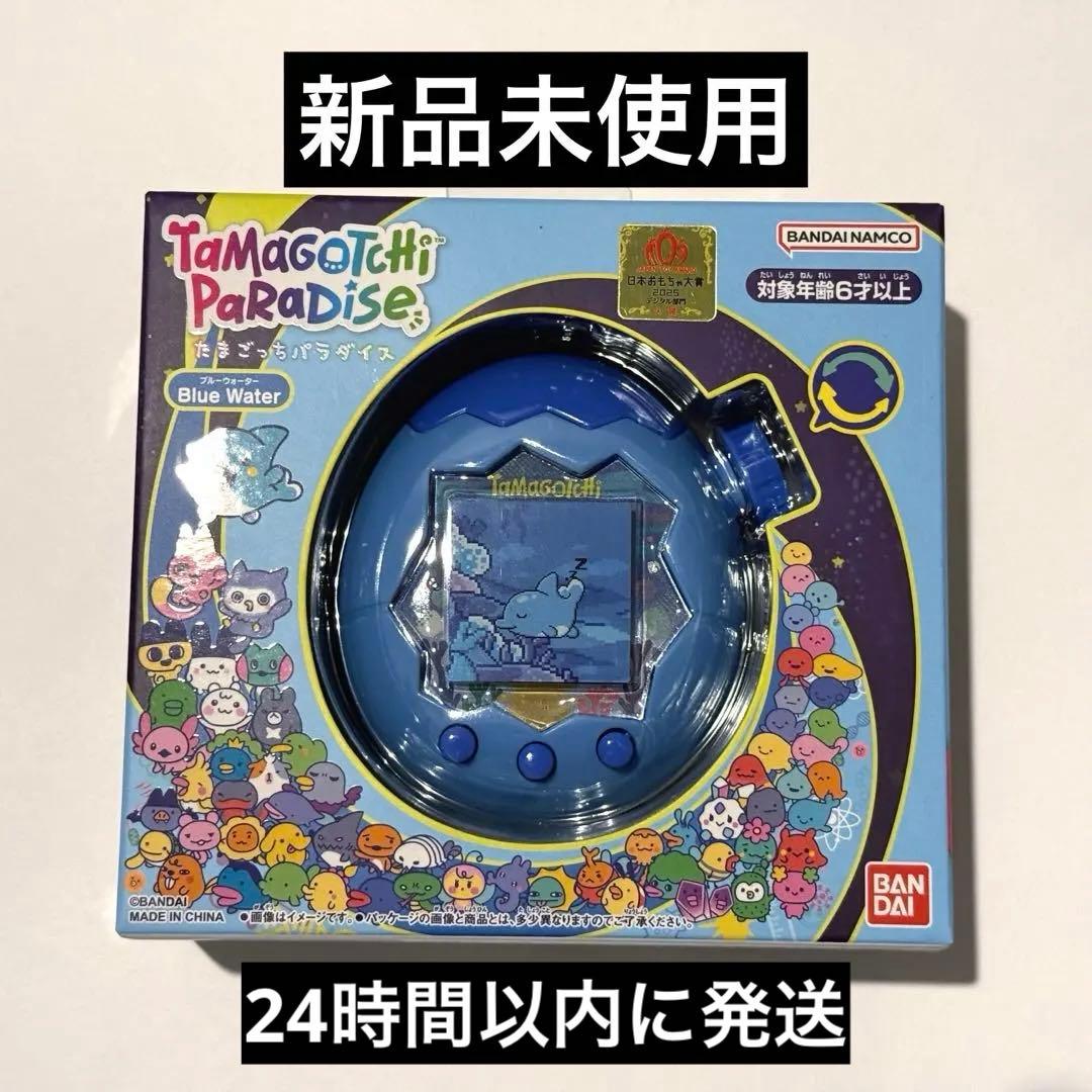 新品未開封　たまごっちパラダイス Tamagotchi ParadiseBlue