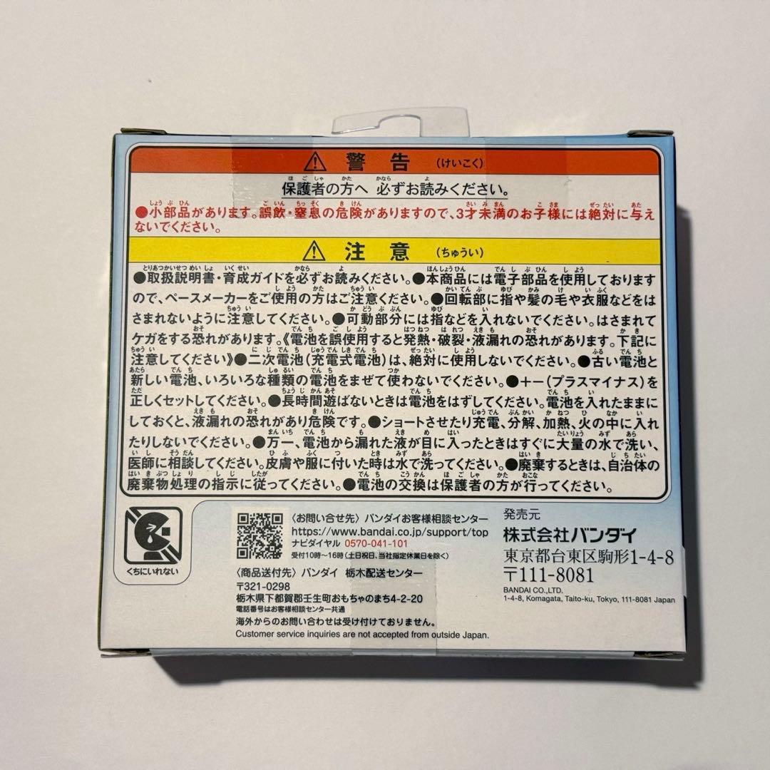 新品未開封　たまごっちパラダイス Tamagotchi ParadiseBlue