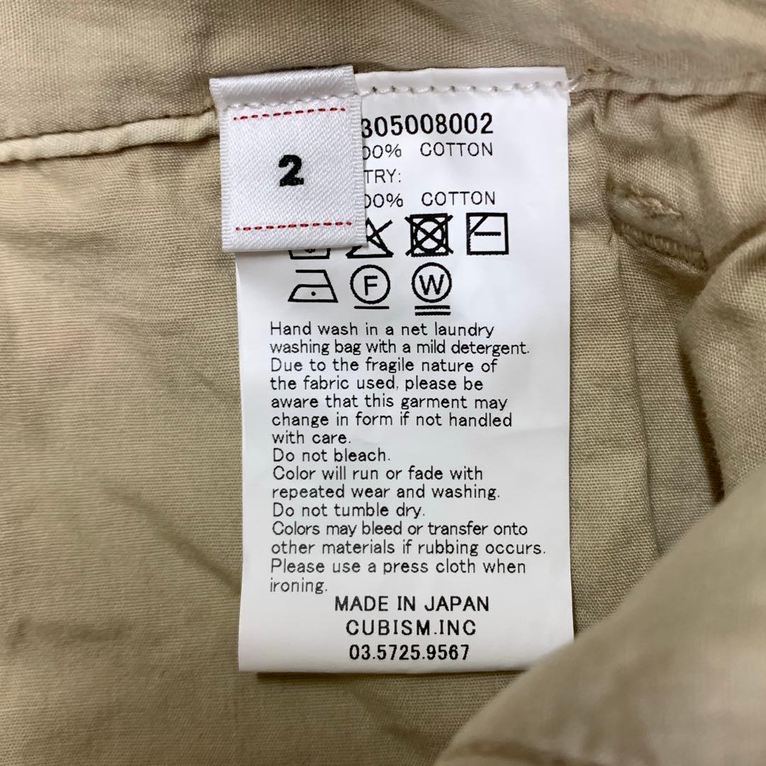 visvim ビズヴィム ダメージ チノパン