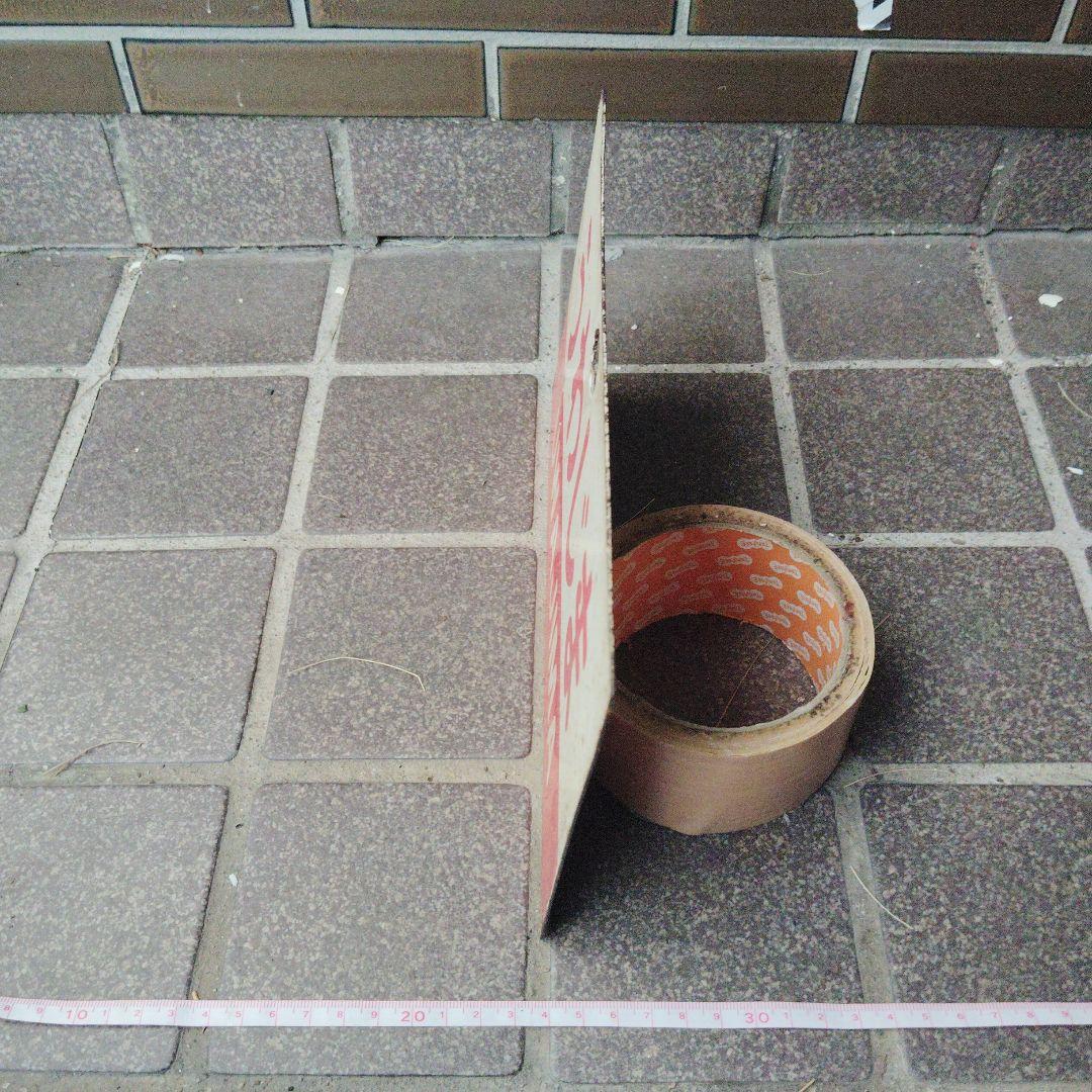 【サボ　愛称板】（表）うわじま UWAJIMA （裏）い よ IYO