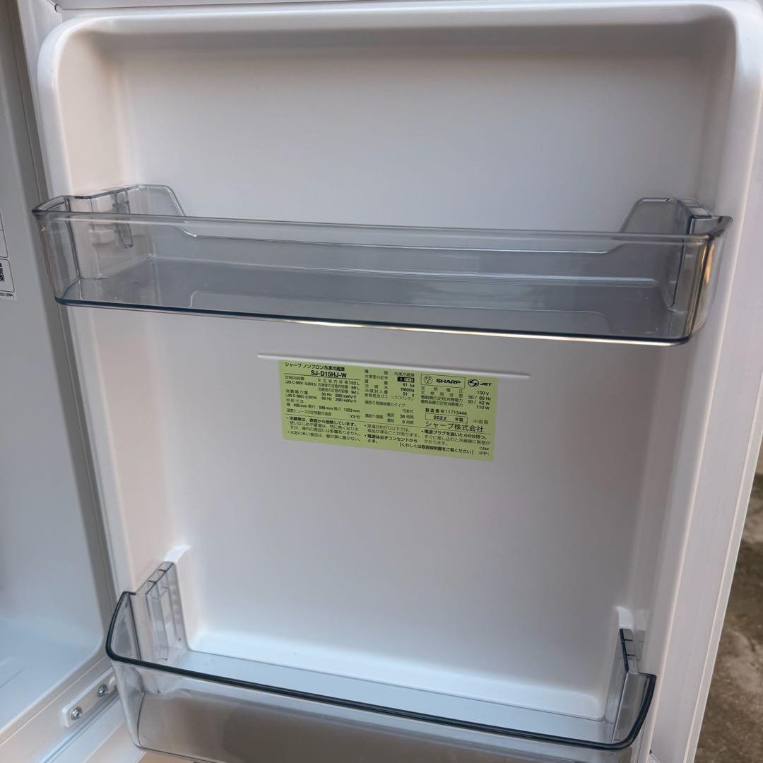 ★ 極美品 女性オーナー シャープ 冷蔵庫 SJ-D15HJ-W 152L