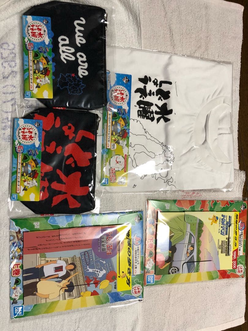 【値下げしました】水曜どうでしょう 一番くじ ABCDEFG賞 【バラ売り可】