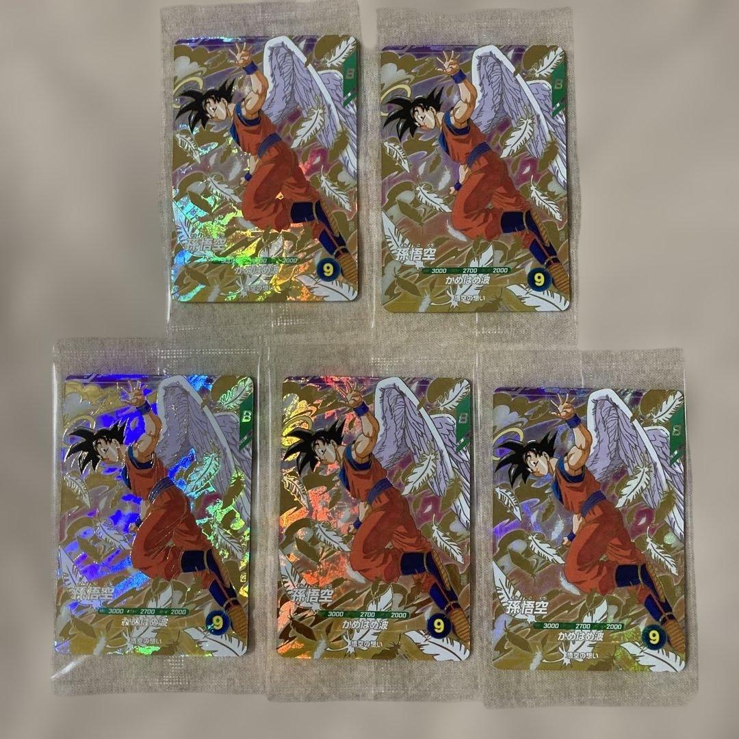 ドラゴンボールスーパーダイバーズカード 孫悟空５枚セット SDVP-020