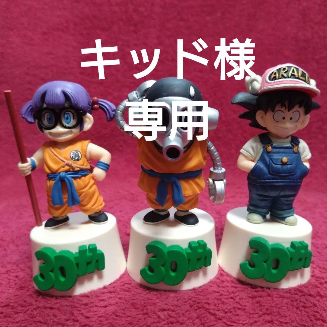 ドラゴンボール一番くじ DRAGON BALL 30th（3種）正規品