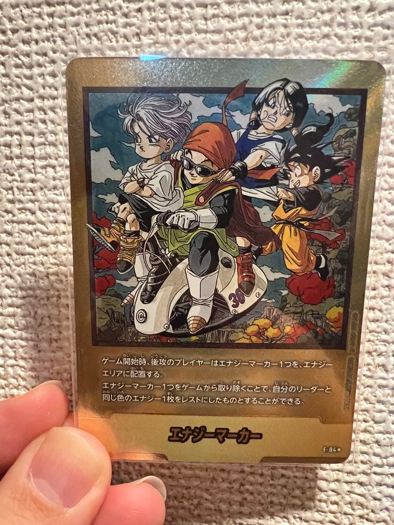 マンガブースター02 ドラゴンボール　36巻　エナジーマーカー　金