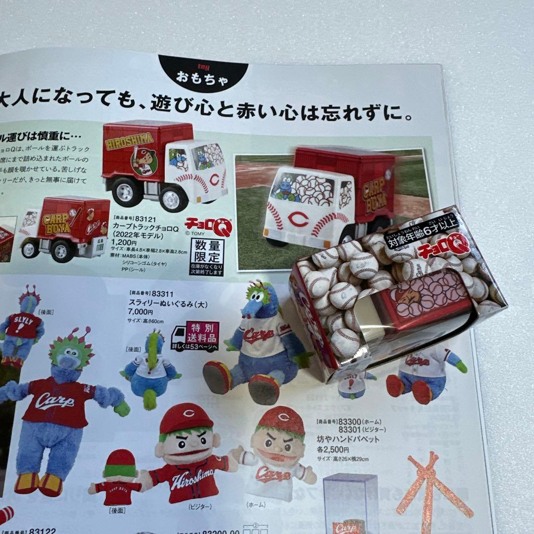 カ-プ✖︎チョロQ