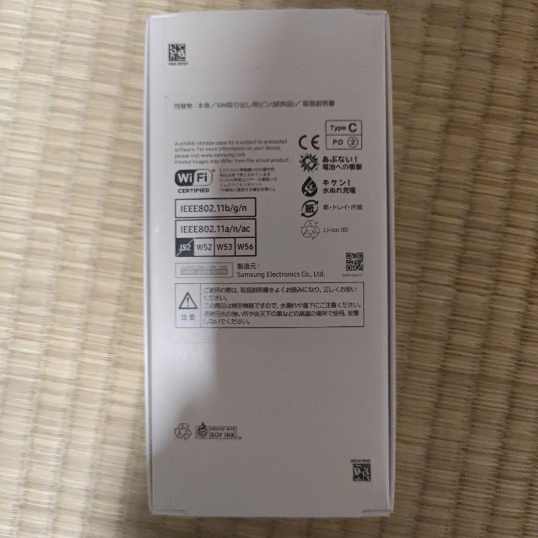 Samsung Galaxy A25 5G ホワイト 本体