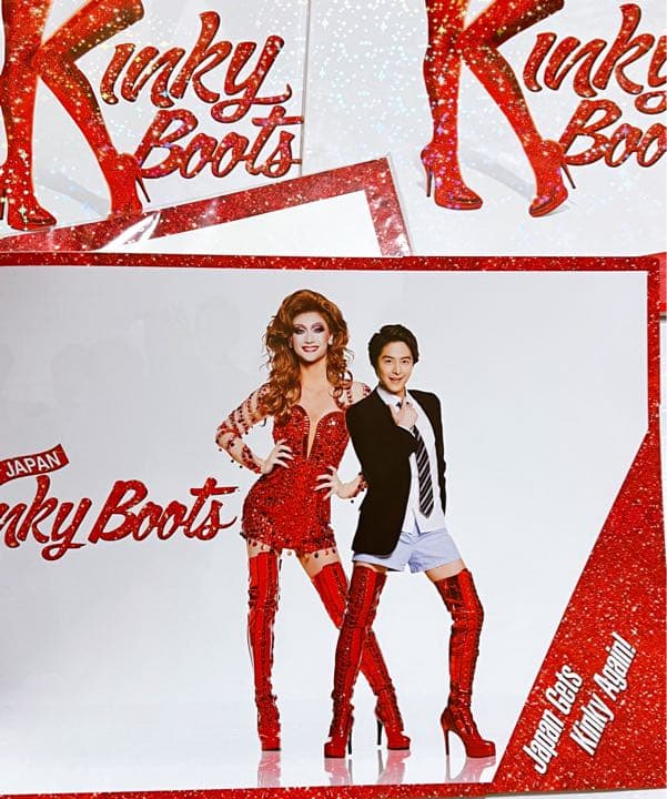 三浦春馬　キンキーブーツ  パンフレット