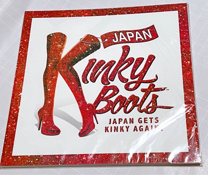 三浦春馬　キンキーブーツ  パンフレット