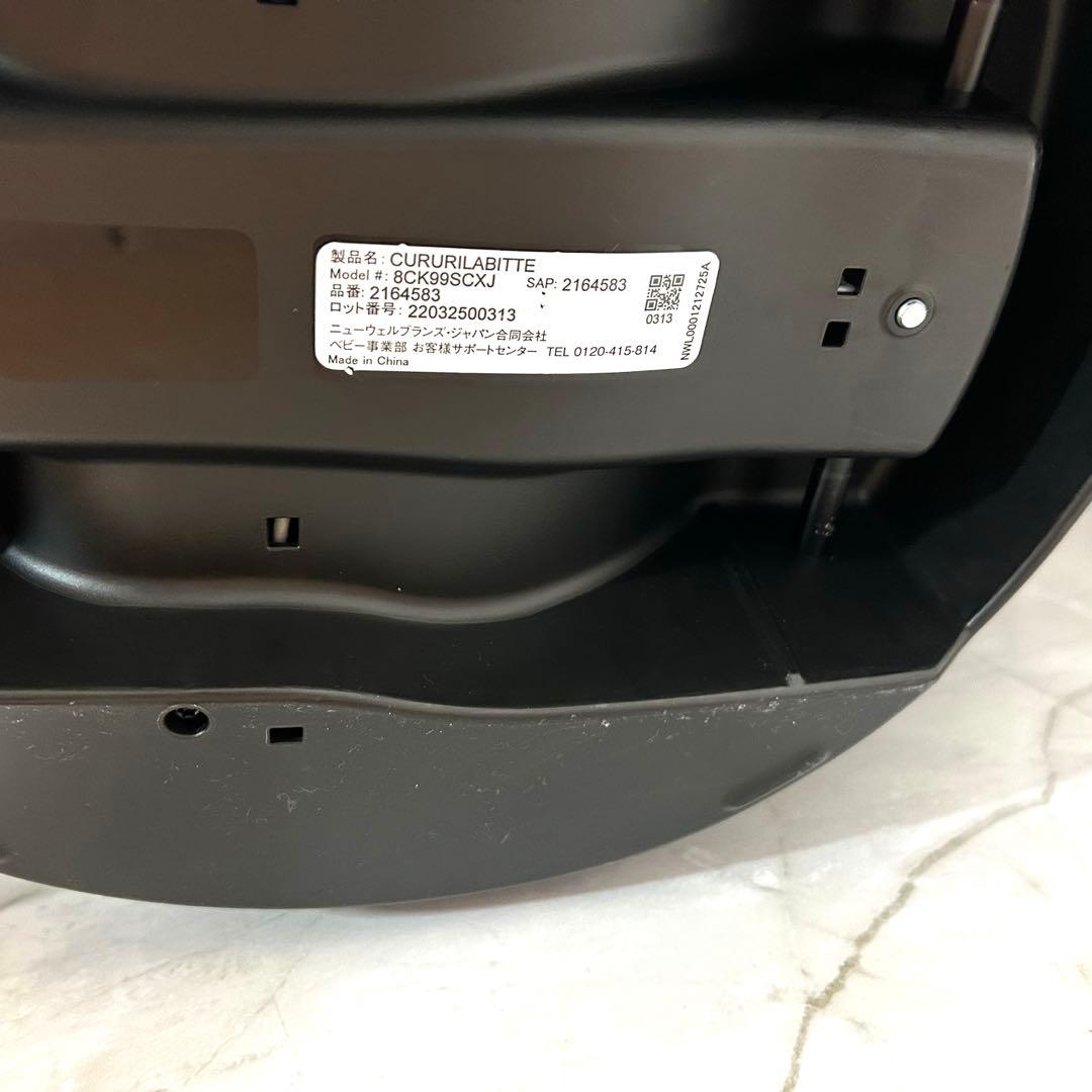 アップリカApricaチャイルドシート クルリラビッテエックス ブラックR129