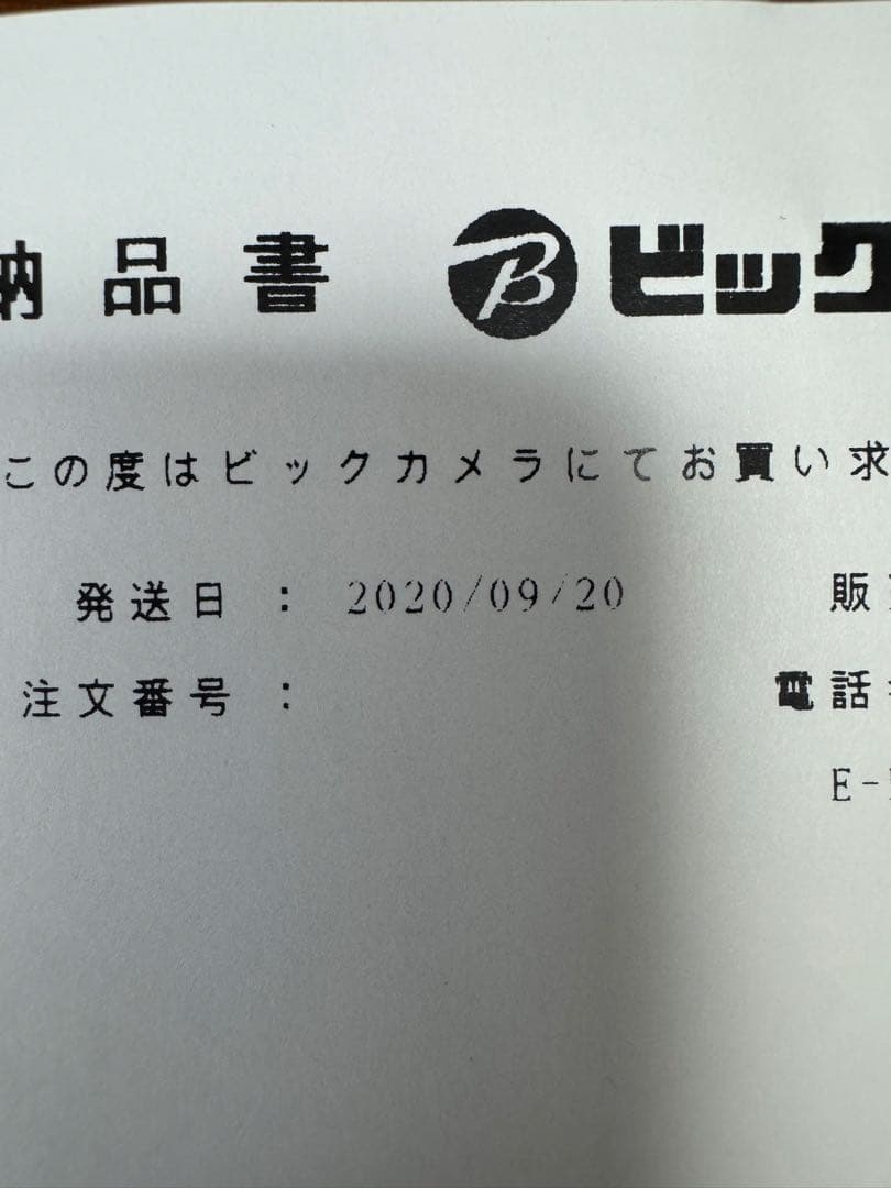 その他 DJI Mavic Air 2 Fly More Combo