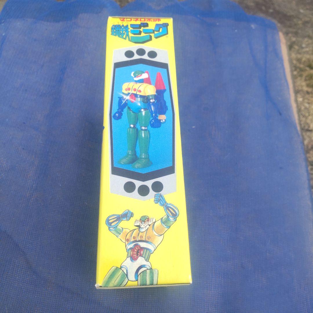 鋼鉄ジーグ復刻版クリァー