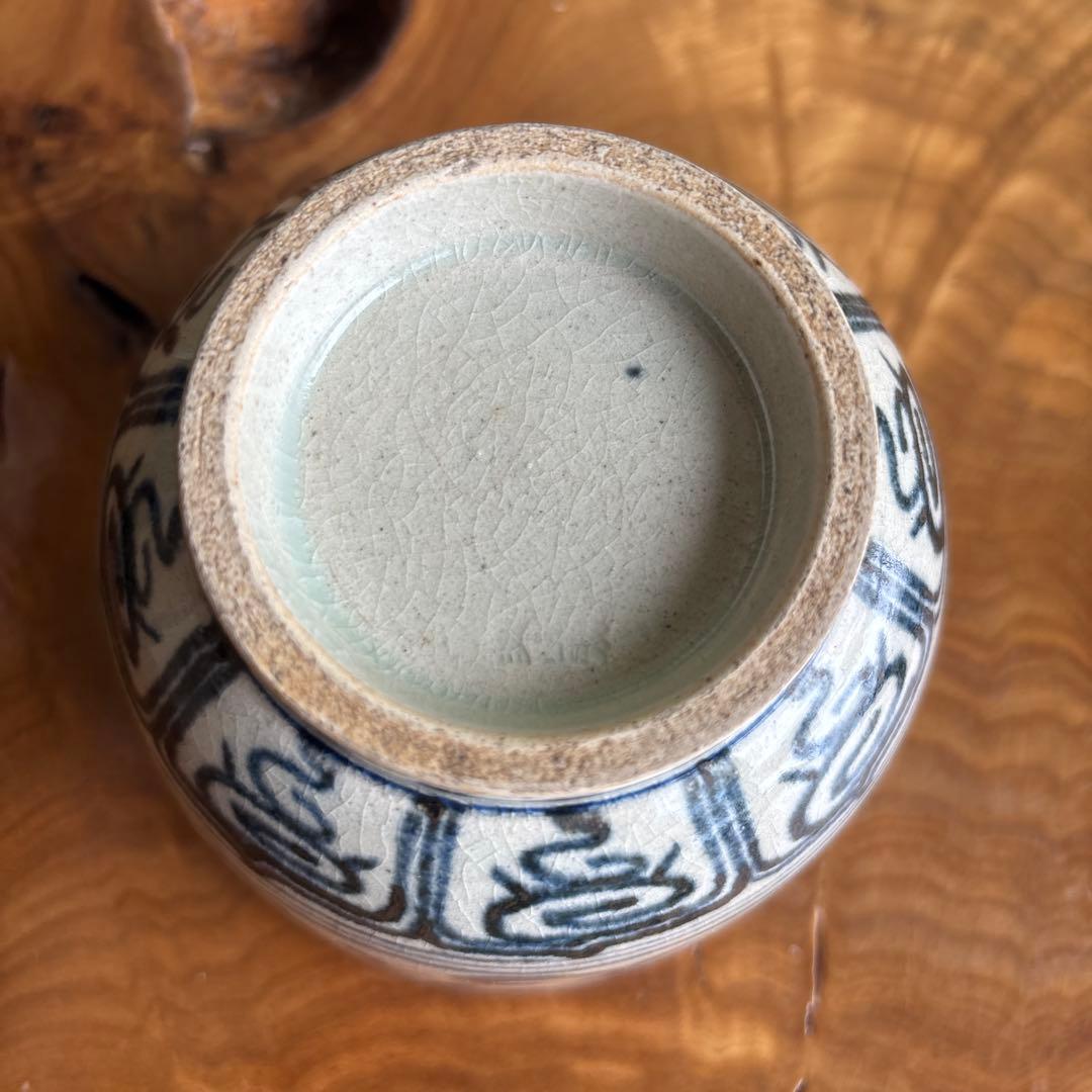 安南手 楽山窯 干支茶碗 抹茶碗 茶道具 共箱