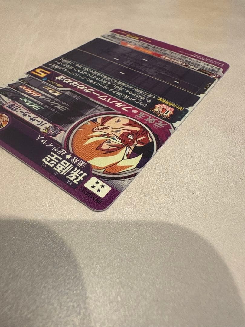 スーパードラゴンボールヒーローズ　bm3-sec2 lc孫悟空