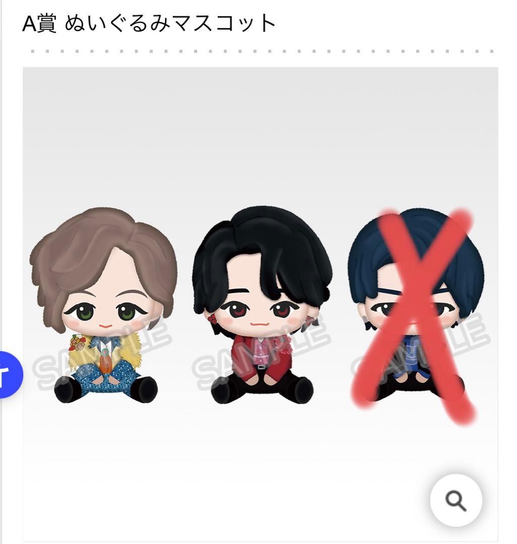 ミセス　a賞 一番くじ Mrs. GREEN APPLE