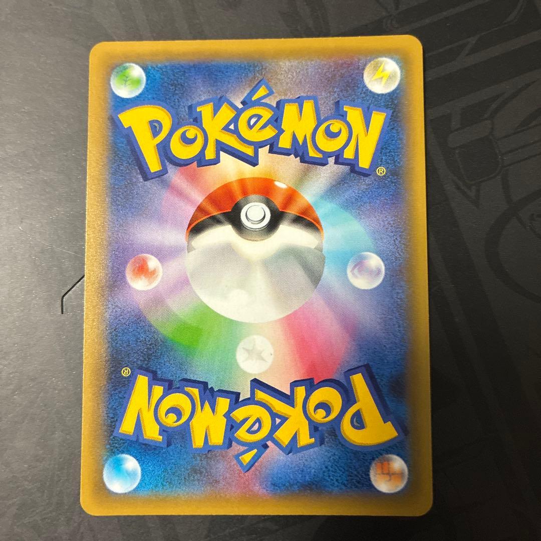 リザードン 25th プロモーション プロモ